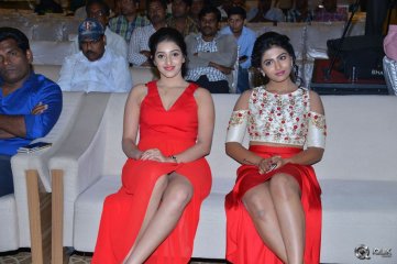 Intlo Dayyam Nakem Bhayyam Movie Trailer Launch